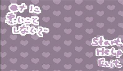 不要打扰娜娜睡觉中文版 v2.05