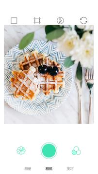 美食美拍  v3.1.9