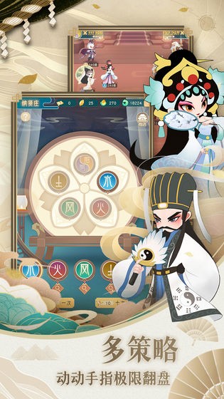 小小霸主国风 v4.1