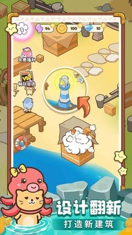 疯狂农场连连连 v1.0.0