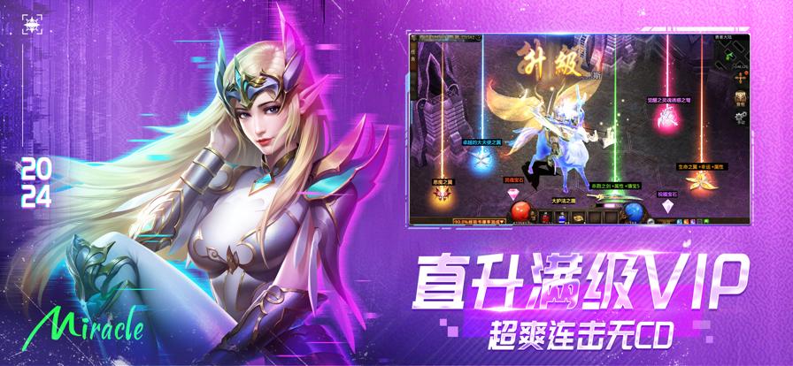 永恒觉醒 V 1.0.0