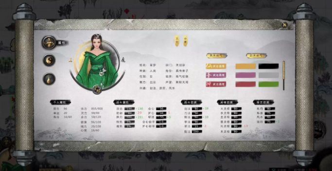 鬼谷八荒0.8.3010版本更新吾爱最新版图片1