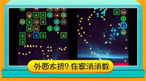 数字乐消消.jpg 数字乐消消.jpg