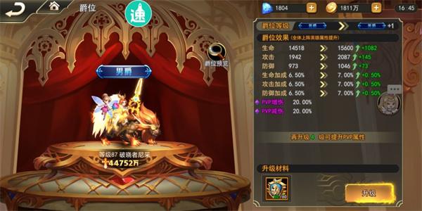 女神联盟2国际版