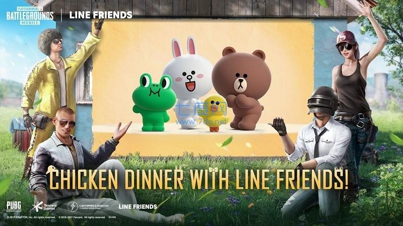 pubg mobile测试服 v1.7.0