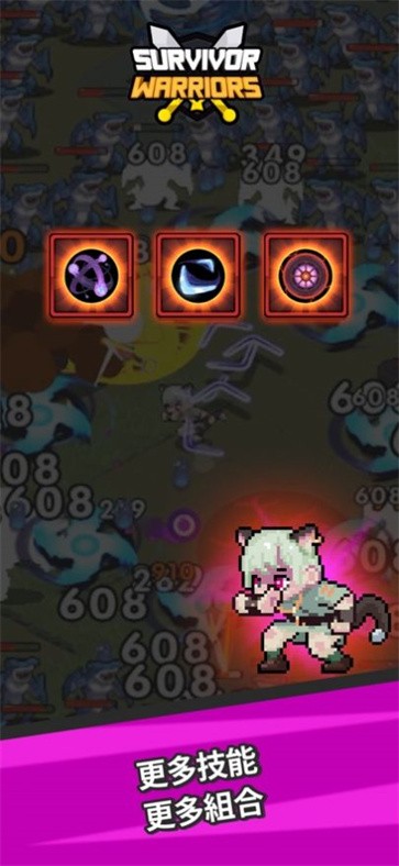 战士幸存者  v1.0.1