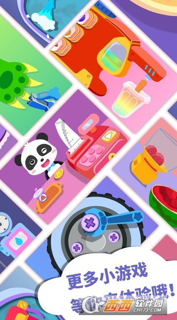 宝宝巴士宝宝梦想小镇 宝宝巴士宝宝梦想小镇