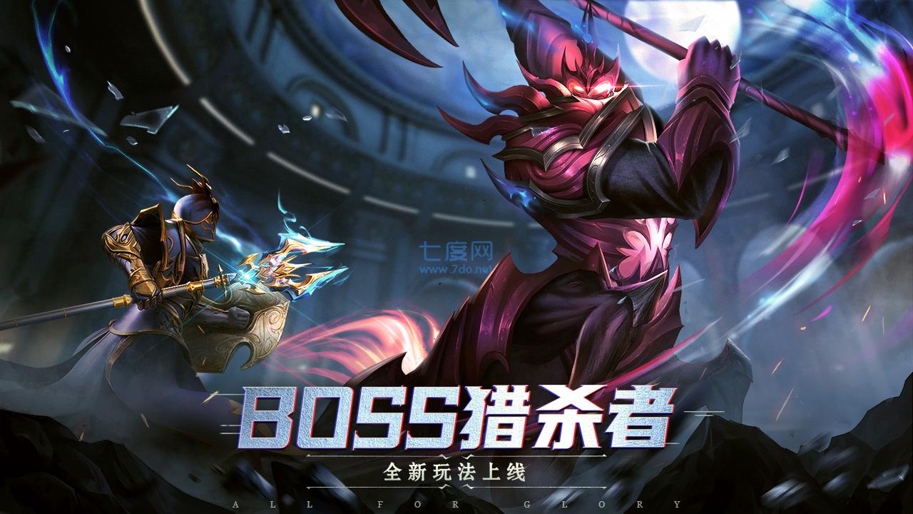 荣耀大天使破解版内购版