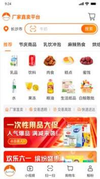 超级大白鲸 v3.0.5