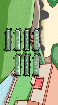 植物僵尸大冒险 v3.0.5