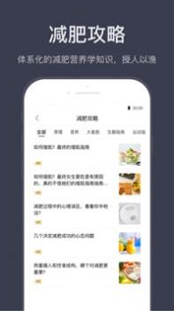 计食器 v3.2.5