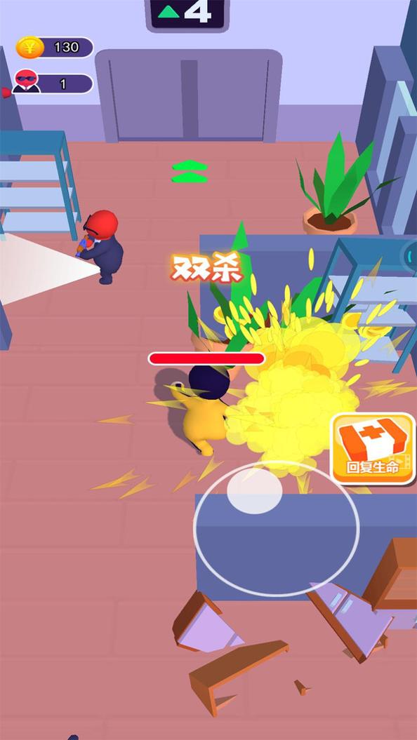 生化围城逃生 v1.0.1