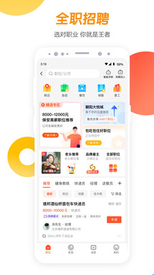 58同城.jpg 58同城.jpg