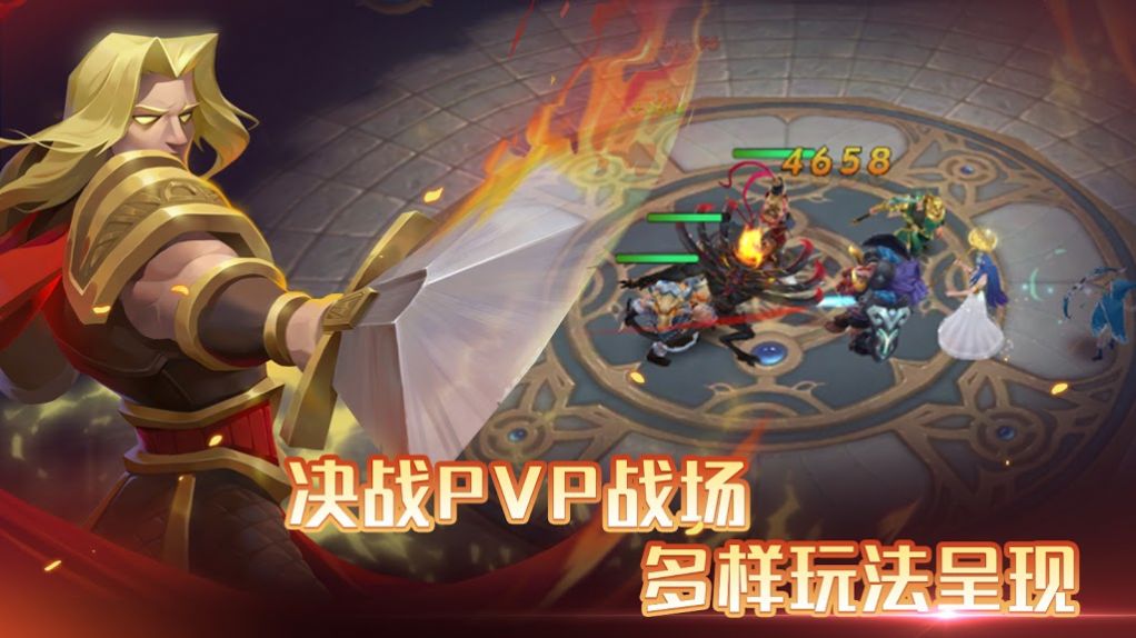 召唤师纷争手游官网最新版  v4.1.1