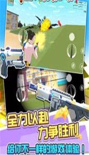 今晚来吃鸡  v1.0