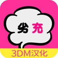 劣情?现充?理性崩坏!