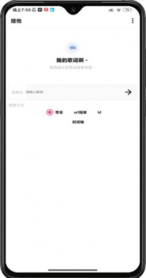 搜他.jpg