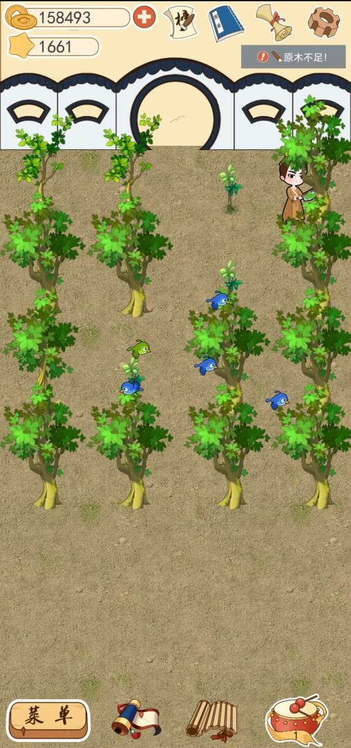 少侠里面请  v1.0