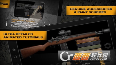 枪支模拟器2截图3