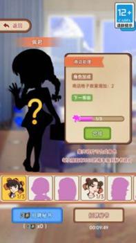 破产厂长逆袭记 v3.0.5