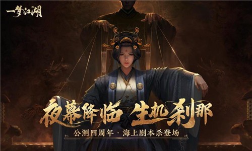 一梦江湖65.0  v93.0