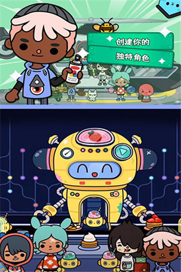 托卡世界完整版2023