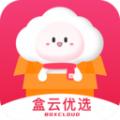 盒云优选app官方版 