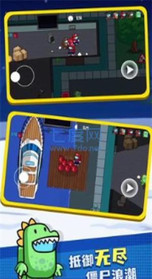 彩虹朋友怪物盒子 v1.0.3