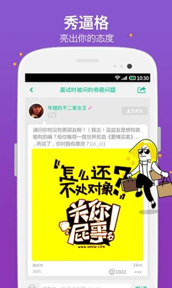 年糕群交友.jpg