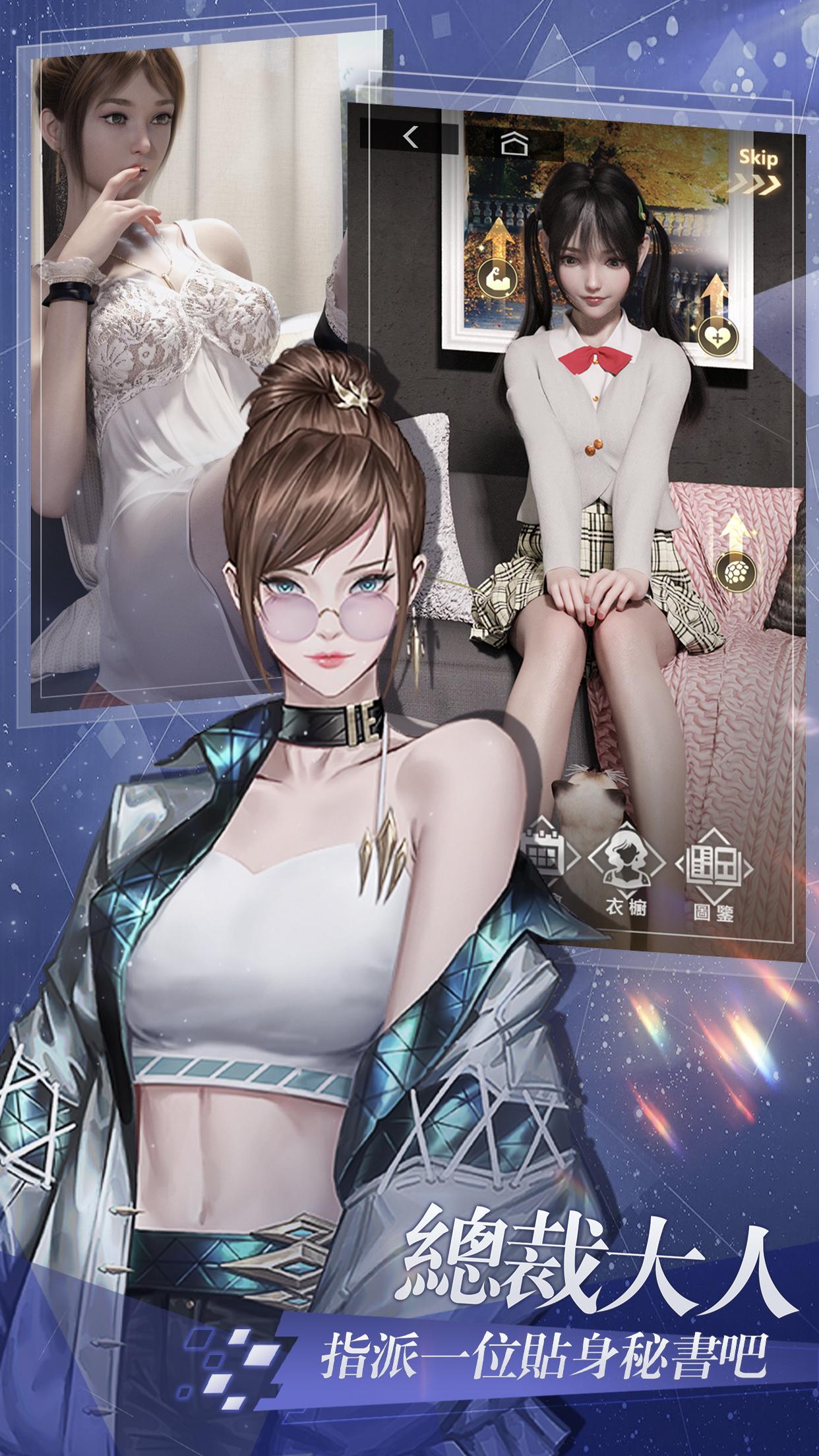 别脱我内购破解版 v1.0.2