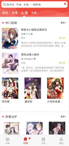 36漫画手机版  v9tg.0608.207