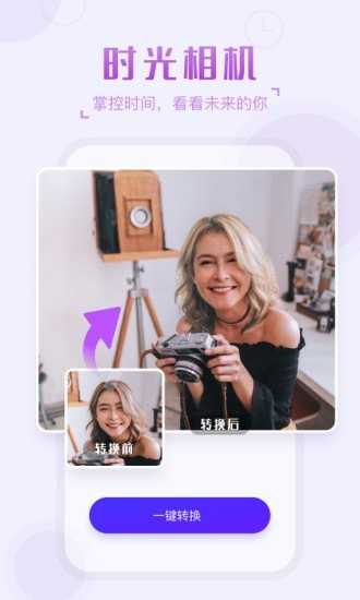 嗨映App软件官方版  v4.5.4