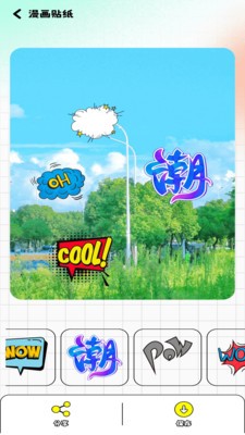 一耽漫画板  v1.1