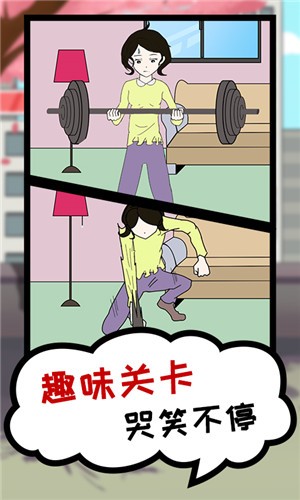 贪吃模拟器 2024-06-25 15:08