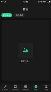 红豆视频剪辑 v3.0.5