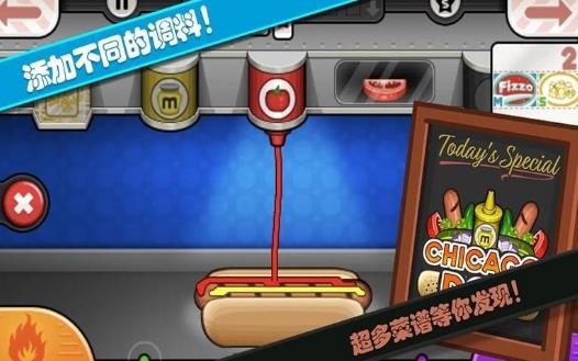 托卡城堡老爹野餐游戏中文完整版  v3.4.1