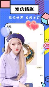 昊韵聊伴  v1.8.6