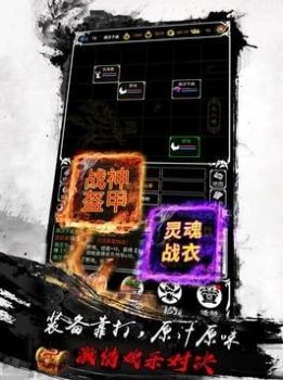 苍蓝古月传奇手游官方版  v4.4.1