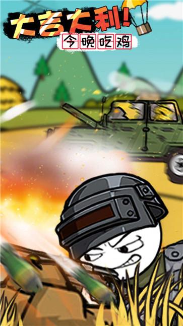 火柴人明日崛起  v1.0.2