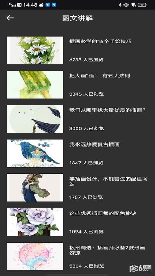 Pocket绘画大师 v1.0.0