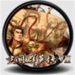 三国群英传7手机版