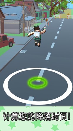 喷气跳跃  v1.4.1