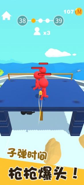 我狙打得贼六免费金币安卓最新版  v5.0.1