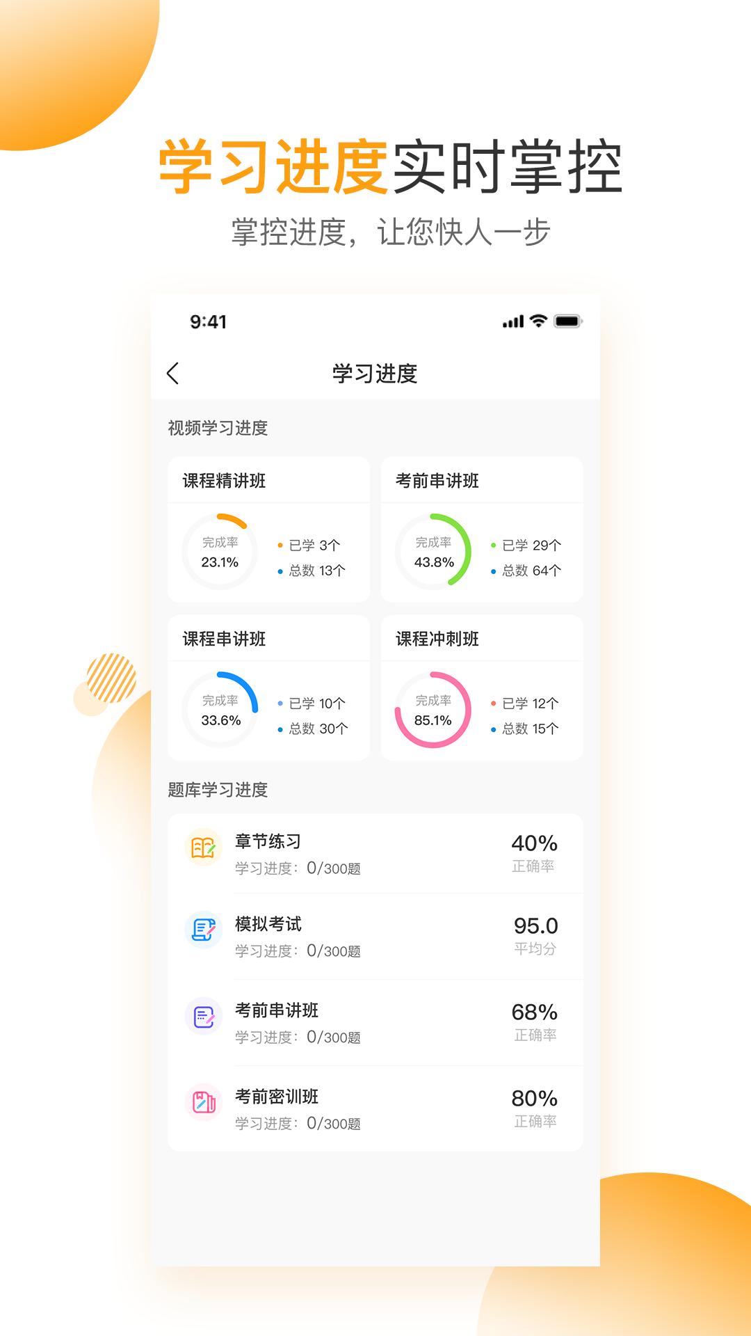 必过 v2.0.5