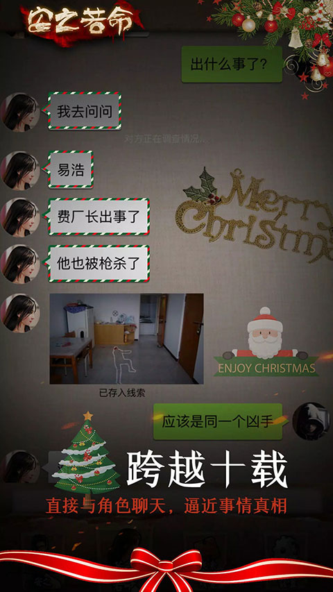 安之若命官方版最新版 v2.01