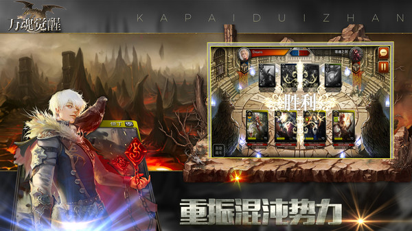 万魂觉醒次元领域手游官方安卓版  v3.3.1