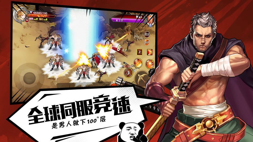 暗黑后裔手游安卓最新正式版下载  v4.4.1