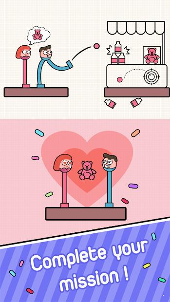 要怎么走2 v1.0.4