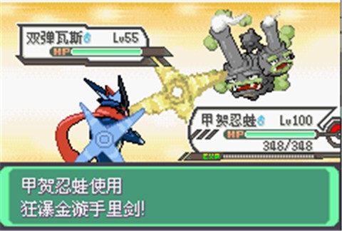 口袋妖怪究极绿宝石4小智版  v2021.01.07.11