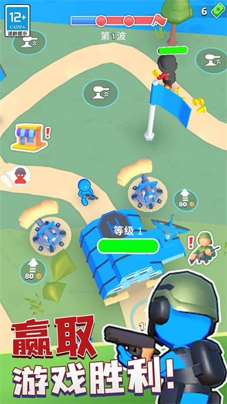 城市英雄对决 v1.0.3